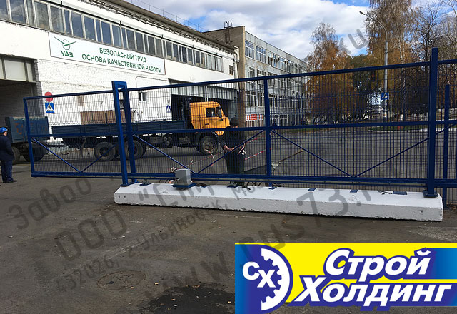 откатные ворота Ульяновск окончание монтажа откатных ворот